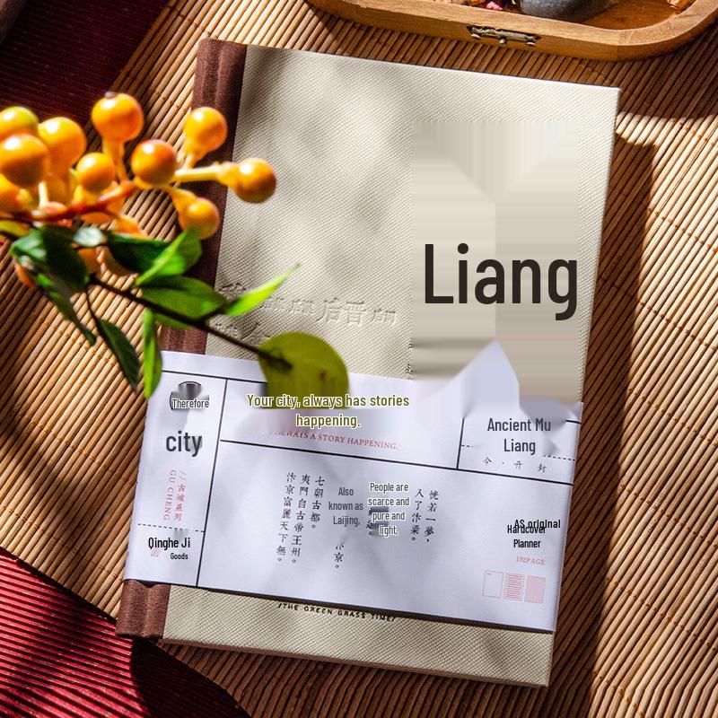 Qinghe Ji Ancient City Retro-Style Chinese Diary - Stampable Hardcover Travel Notebook
