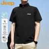 JEEP Men's Ice Silk Quick-Dry Half-Zip Polo Shirt