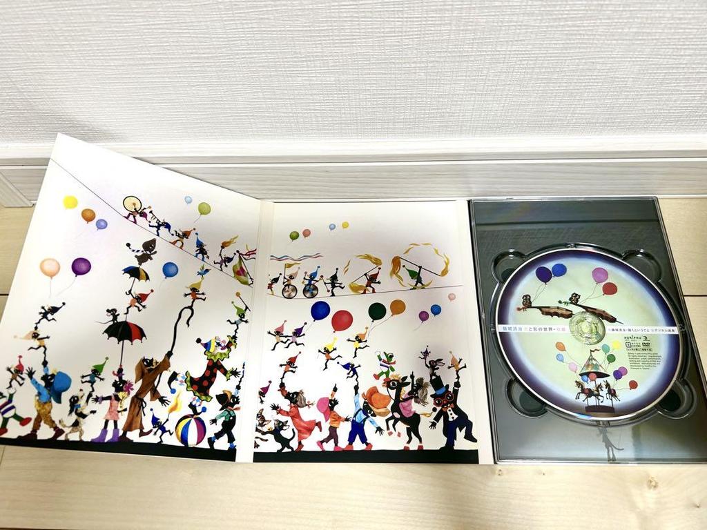 [USED] Rare Shadow Painting by Seiji Fujishiro: Dwarfs - The World of Light and Shadow, Kyoto - DVD Digital Art Collection