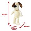 Brinquedo de Pelúcia GRANDE Wallace e Gromit - Produtos Oficiais dos Personagens - Gromit (Aproximadamente. 50 cm)