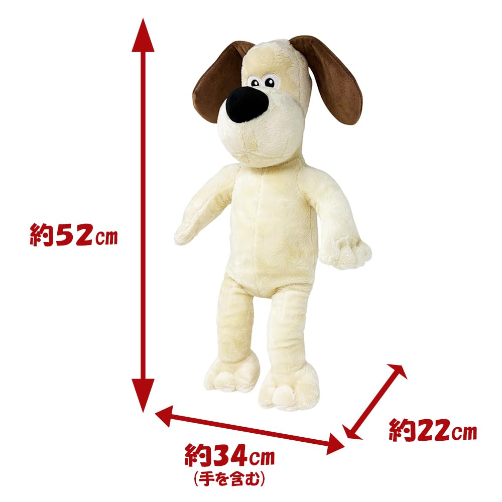 Brinquedo de Pelúcia GRANDE Wallace e Gromit - Produtos Oficiais dos Personagens - Gromit (Aproximadamente. 50 cm)