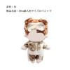YUYAKESHI Cute Bear Doll Clothes, Pajamas, and Accessories for 20cm Dolls (3-piece Set Including Eye Mask and Plush Toy Decorations) - White Pajamas