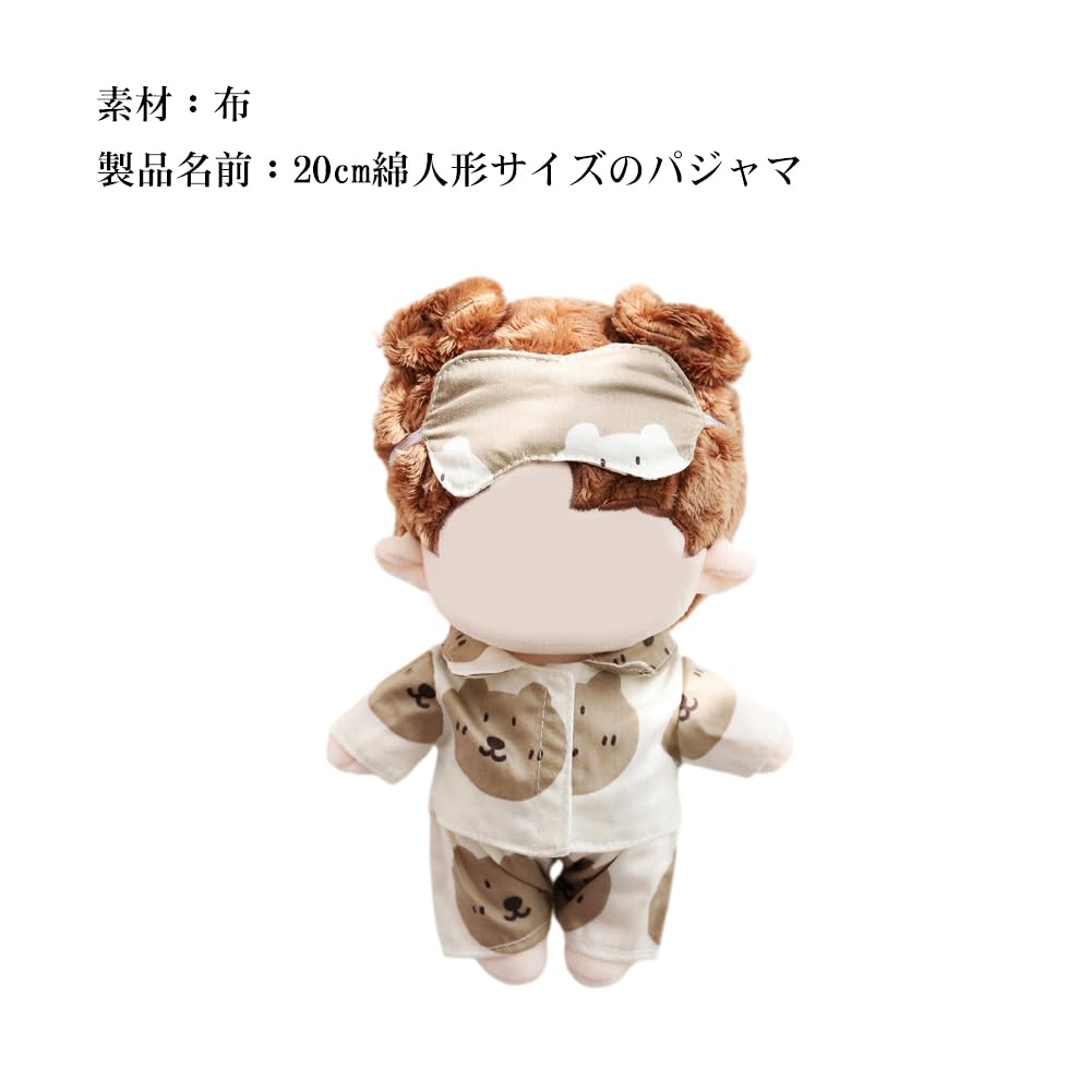 YUYAKESHI Cute Bear Doll Clothes, Pajamas, and Accessories for 20cm Dolls (3-piece Set Including Eye Mask and Plush Toy Decorations) - White Pajamas
