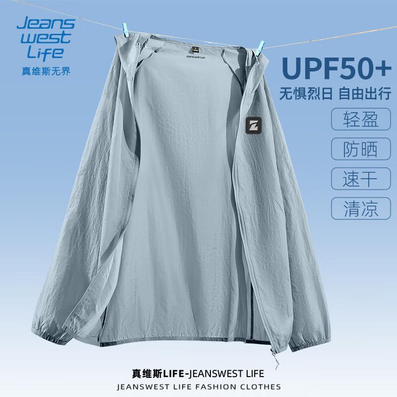 

JEANSWEST LIFE Men s UPF50+ Sun Protection Hooded Jacket 5XL