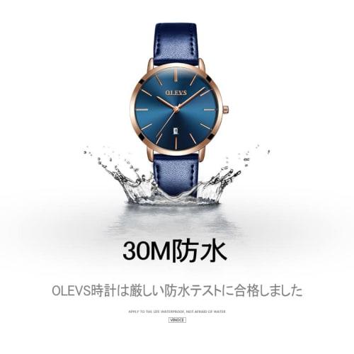 OLEVS Women's Ultra-Thin Wristwatch, Nurse Watch with Second Hand, 12/24 Hour Display, Easy-to-Read Silicone Band, Fashionable Watch for Women (Blue S