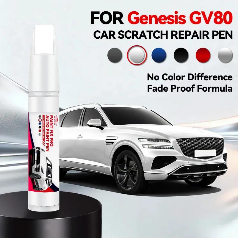 Vehicle for Exclusive Use For Genesis GV80 1999-2026 Paint Repair Pen Touch Up Scratch Remover DIY Auto Accessories Black Whit