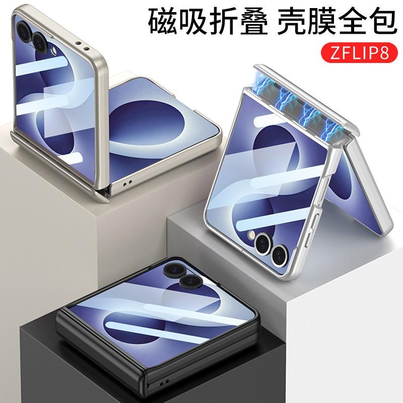 Magnetic Snap-on Full Cover Phone Case Galaxy Z Flip 4 5 6 7 8 With Built-in Screen Film Shockproof PC Shell