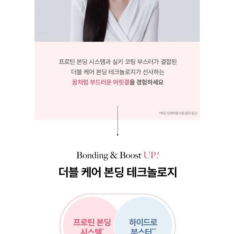 KUNDAL - Protein Bonding Treatment - 3 Types