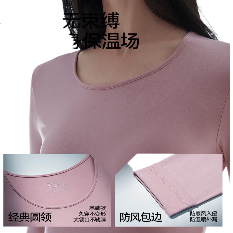 HLA [Xiao Huo Air8] Thermal Underwear Unisex Double-Sided Fleece 230g Antibacterial Heating Patch Autumn Shirt and Pants Set