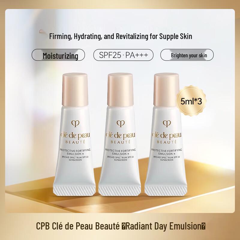 Cle de Peau Beaute Radiant Multi-Repair Lotion