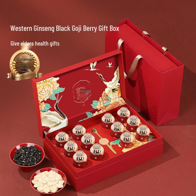 American Ginseng & Black Goji Berry Gift Set
