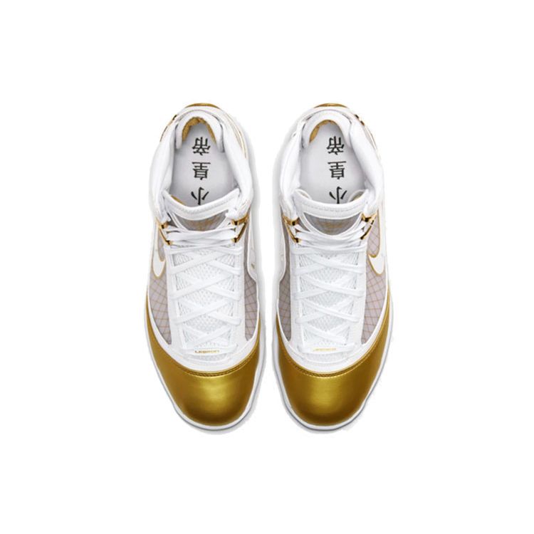 Nike Air Max LeBron 7 Retro QS China Moon 2020 Unisex Sneakers Gold White Metallic-Gold CU5646-100