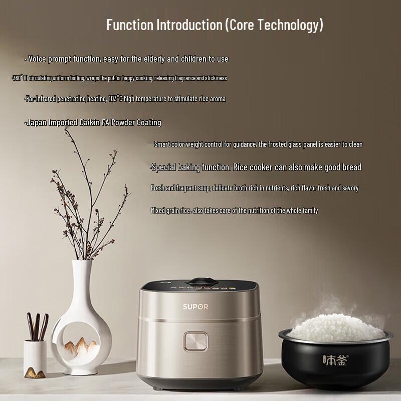 SUPOR 4L Far Infrared IH Smart Rice Cooker CN Plug (adapter Included)