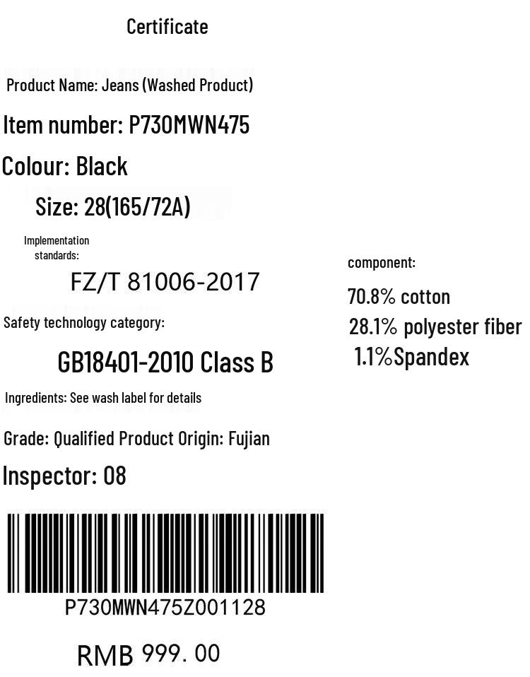 Jeep Men's Loose Straight Leg Denim Jeans