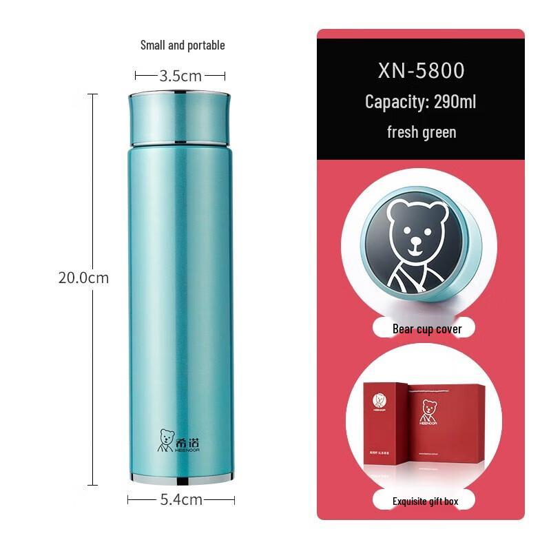 Heenoor XN-5800 Stainless Steel Tea Tumbler