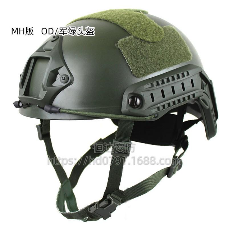 FAST Adjustable Tactical Helmet CS Wargame Outdoor Sports Men