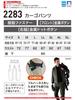 Xebec Cargo Pants, Navy Blue, Large, 2283-16-L