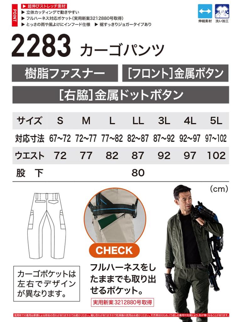 Xebec Cargo Pants, Navy Blue, Large, 2283-16-L