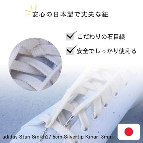 ACTIKA Shoelaces Metal Tips Stone Pattern Flat High Quality Rank Up Sneaker Laces 120-150cm Unisex Adult