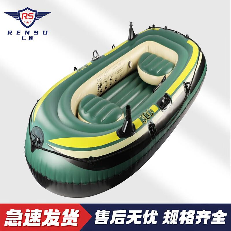 Rensu Heavy-Duty Inflatable Rescue Boat