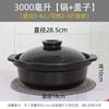 Naijiang High-Temperature Ceramic Casserole & Stew Pot