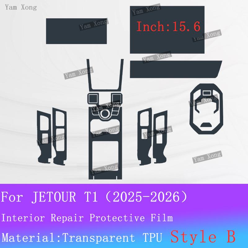 For JETOUR T1 2025 26 interior Film suit Navigation screen Protection Cover Sticker Gear Panel TPU Transparent Anti-scratch Film