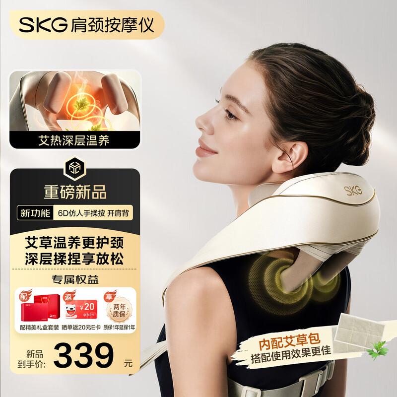 

SKG H5 Neck & Shoulder Massager with Moxa Heat CN plug (adapter included)