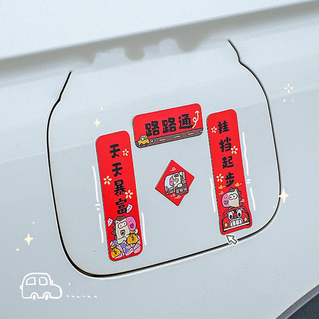 Automotive Decals Magnetic Good Luck Mini Couplet Spring Festival Couplets For Women Men Automotive Truck SUV Door Vehicle