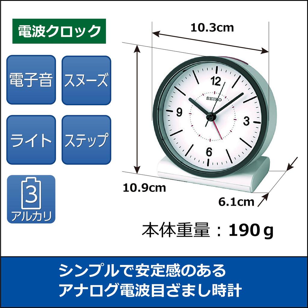 Seiko Hodiny Seiko Budík Radio Analog White KR328W SEIKO