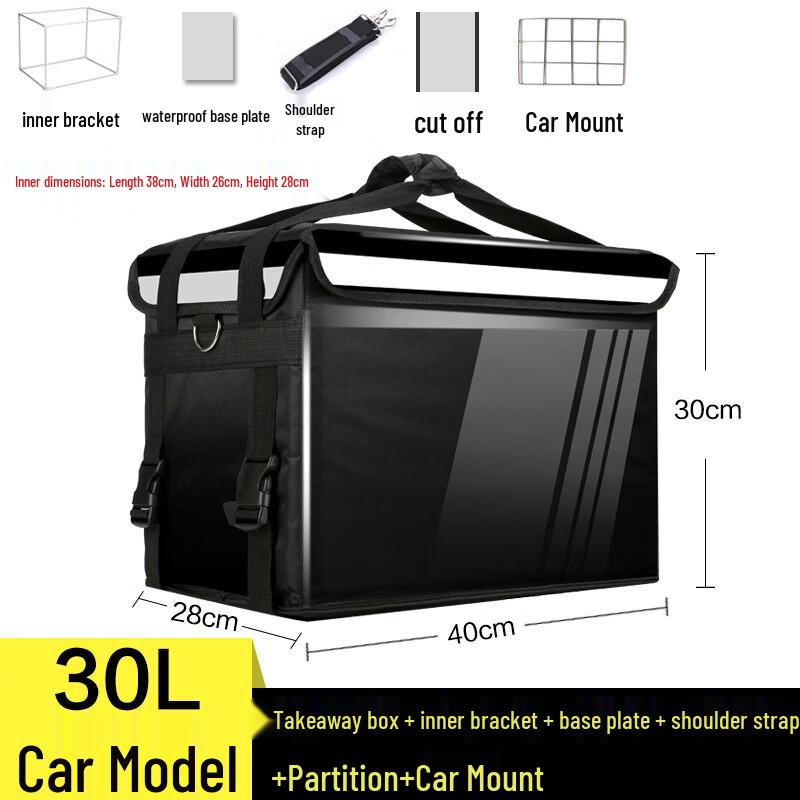 Vehicle-Mounted Insulated Food Delivery Box