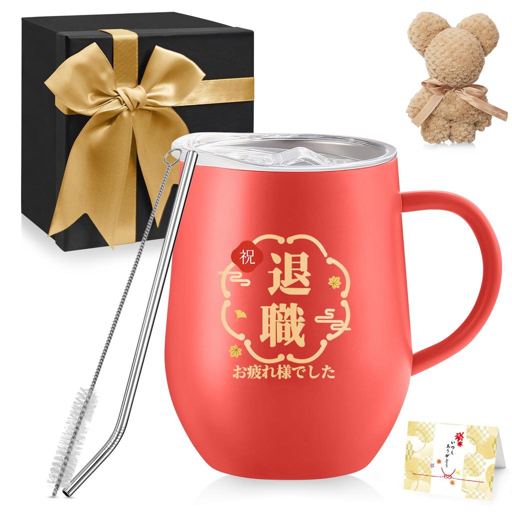 A popular retirement gift for men and women in their This stainless steel tumbler with a handle keeps drinks hot and perfect for and It also makes a