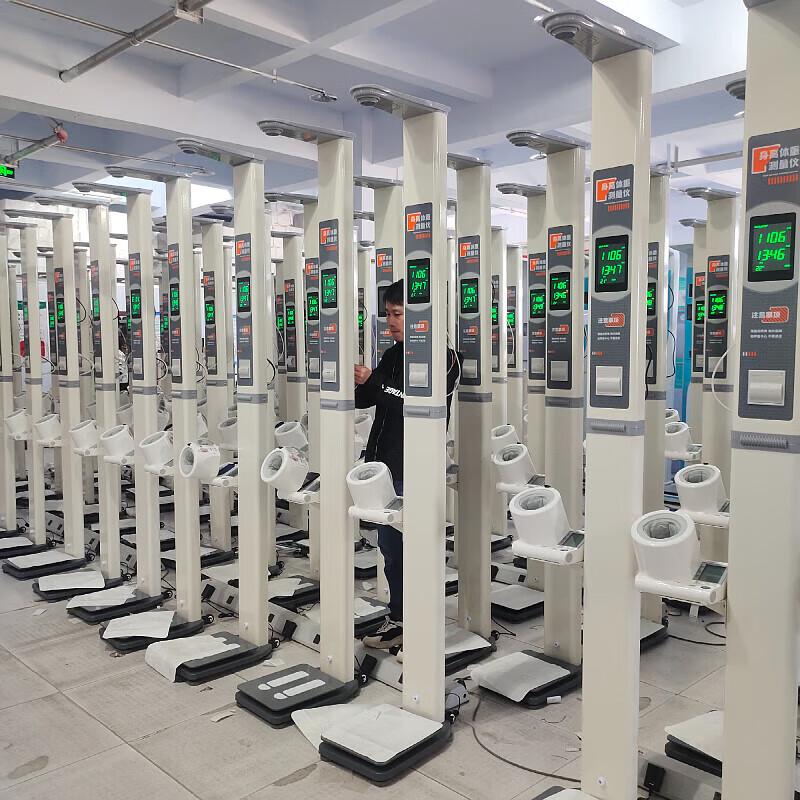 Lejialikang Commercial Health Measurement Devices