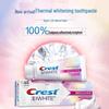 Crest 3D Advanced Heat-Activated Whitening Toothpaste: Brightens, Reduces Tartar & Smoke Stains, Anti-Sugar, Dense Foam Formula.
