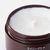 PIEEF MUJI Aging Care Medicated Whitening Cream 45g 82926880 1 Piece (x 1)