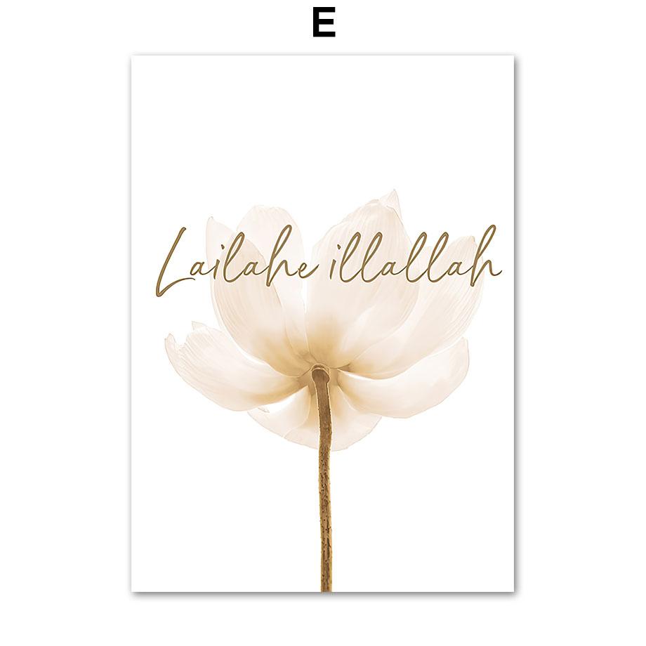 Islamic Calligraphy Ayat Al Kursi Quran Flowers Wall Art Prints Canvas Painting Nordic Poster Home Decor Pictures For Bedroom