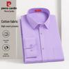 Pierre Cardin Men's Easy-Care Long-Sleeve Business Shirt