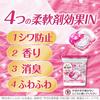 Bold Laundry Detergent Gel Balls, 4-in-1, Sakura Floral, Refill Pack, 54 Count [Large Capacity]