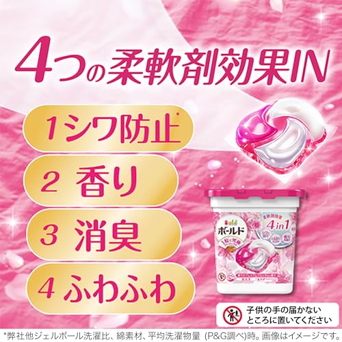 Bold Laundry Detergent Gel Balls, 4-in-1, Sakura Floral, Refill Pack, 54 Count [Large Capacity]