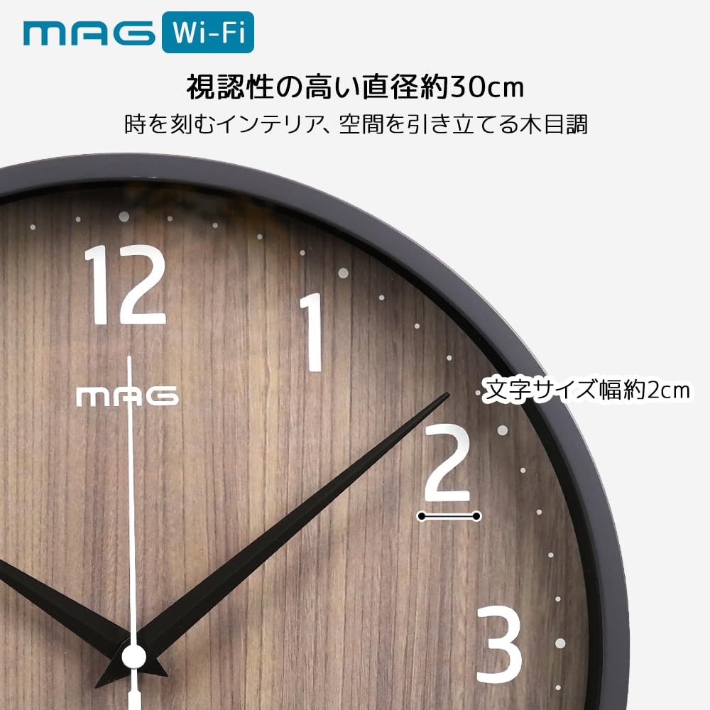 MAG Wall Clock Wood Grain Stylish and Cute Easy to for Living Room or Dark Noah Precision - Wi-Fi Connected, Analog, Silent, Finish, Design, Read,