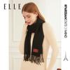 ELLE Unisex Pure Wool Scarf and Shawl Gift Set