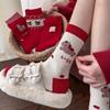 Rote Socken, Socken für das Jahr des Pferdes, Saison, Rote Haufen Baumwollsocken, Rote Socken, Und Rote Socken