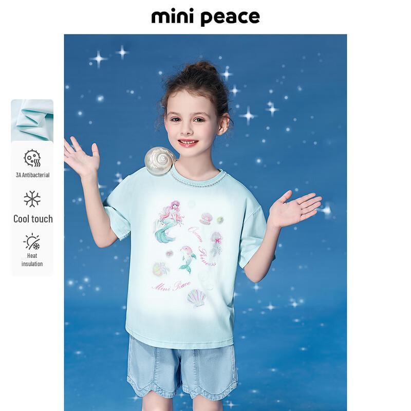 Охлаждающая футболка с коротким рукавом для девочек MiniPeace FBCNF2324 120