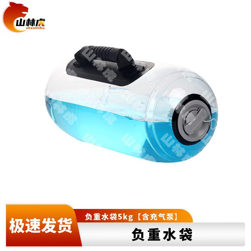 Shanlinhu Fitness Weighted Water Bag