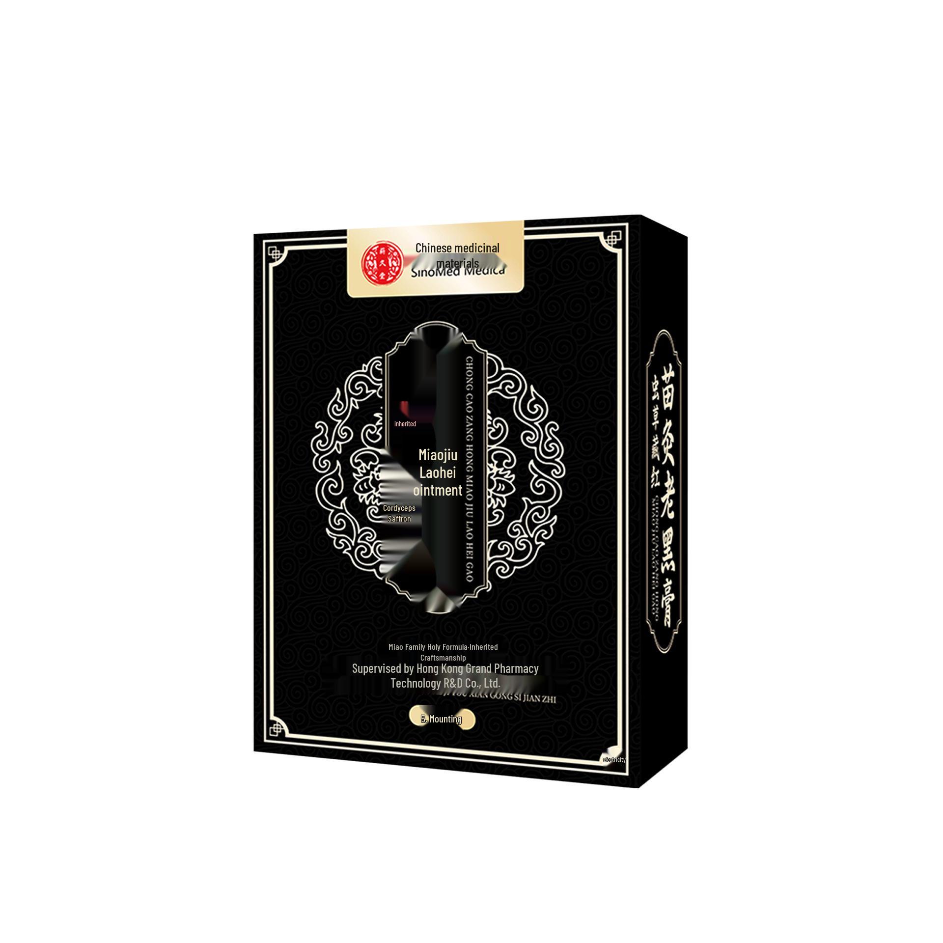Guoyao Herbal Black Paste for Neck, Shoulder, Waist, and Leg Joint Relief