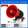 220V High-Decibel Water Level Alarm Sensor for Overflow and Shortage Detection In Water Towers and Tanks with Sound and Light Alerts