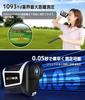 New for Golf Laser High Optical Telephoto Fastest Measurement In Elevation Measurement Continuous Speed Vibration 750mAh Dedicated Japanese