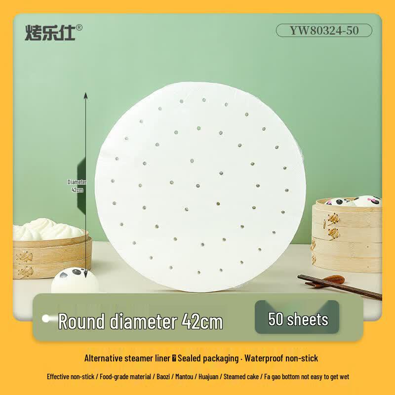 Qiwei Non-stick Steamer Liners