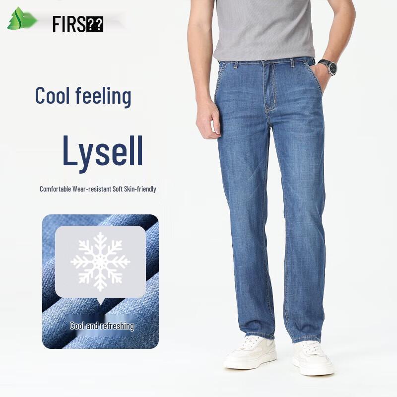 

Shanshan Men s Stretch Straight-Leg Jeans 33