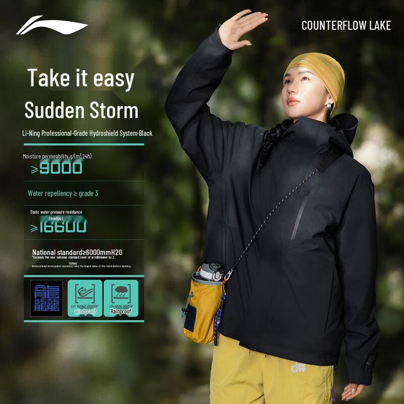 Li-Ning Wanlongjia 3-in-1 Outdoor Fleece-Lined Jacket
