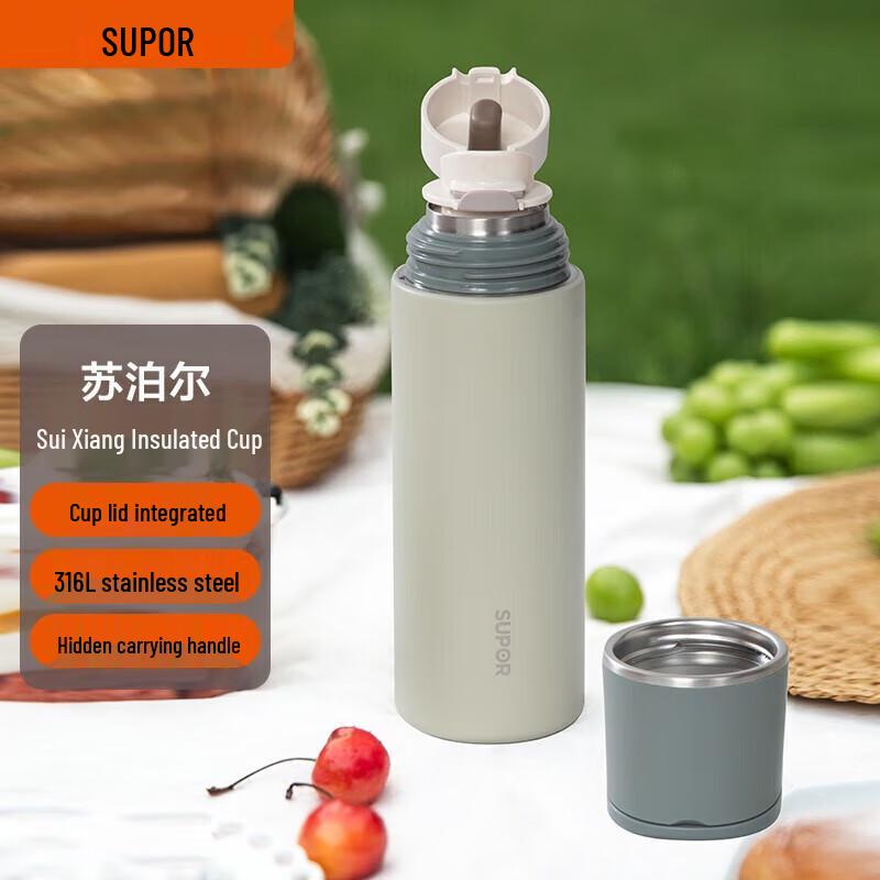 SUPOR 316L Stainless Steel Insulated Travel Mug